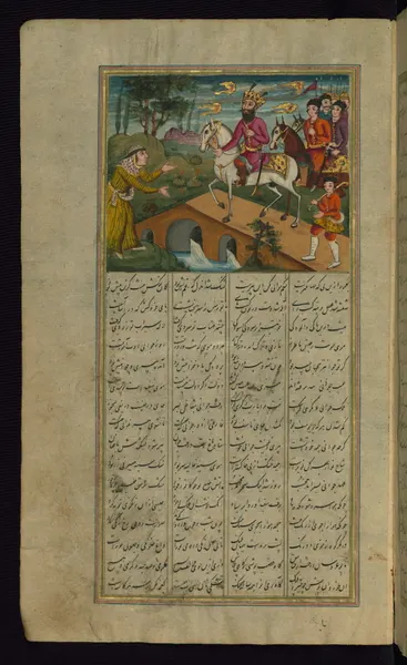 A page from Five poems (quintet)