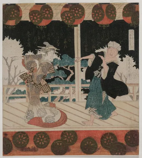 Furuichi Dance at the Hisagataya